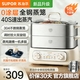 蘇泊爾（SUPOR）電蒸鍋燉蒸煮一體3層 18升大容量電蒸籠家用可視蒸汽鍋304不銹鋼蒸籠多功能鍋早餐機電火鍋電煮鍋 18L 全鋼蒸籠+40S出蒸汽