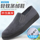 意迪森老北京布鞋春秋一腳蹬懶人平底防滑耐磨開(kāi)車(chē)中老年 灰色 42