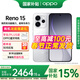 OPPO【國家補貼15%】Reno15新品上市opporeno15新款oppo手機5g全網(wǎng)通拍照手機 超清2億像素 滿(mǎn)級防水 星光蝴蝶結 12+256GB 官方標配