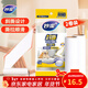 妙潔粘塵器 可撕式粘塵滾粘毛除塵器(家居專(zhuān)用型) 替換裝2卷