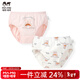 瑁恩·瑁愛(ài)（Mn·Mo）瑁恩瑁愛(ài)女童純棉面包褲兒童三角褲全棉泡泡內褲小童寶寶訓練褲 W09#淘氣公主 2條 120 建議35-43斤