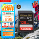 閃迪（SanDisk）128GB SD內存卡 4K V30 U3 C10 相機存儲卡 讀速200MB/s 寫(xiě)速90MB/s 微單/單反相機內存卡
