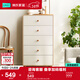 林氏家居收納柜子儲物柜五斗柜臥室柜多用抽屜斗柜置物柜客廳LS187E 【原木色+白色】五斗柜0.6m 斗柜