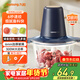 九陽(yáng)（Joyoung）絞肉機家用絞餡機碎肉機電動(dòng)多功能輔食料理機 打肉機肉餡蒜蓉機絞肉機2L S18-LA268 
