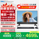 戴爾（DELL）靈越5420新款EC24250 /27250 23.8英寸微邊框商用辦公影音娛樂(lè )教育學(xué)習臺式電腦前臺高顏值一體機 【熱銷(xiāo)爆款】i5-1335U-23.8英寸 8G+512G定制版