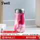 S'WELL寬口保溫杯保冷兩用茶杯男女高顏值不銹鋼水杯便攜式隨行杯子送禮 【熱銷(xiāo)單品】玫瑰瑪瑙350ml