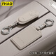 FHAO適用于問(wèn)界新款m9鑰匙套華為問(wèn)界m8卡片m7專(zhuān)用配件汽車(chē)殼扣牛皮包