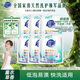 超能 植翠洗衣液(時(shí)尚炫彩) 薰衣草香 24斤實(shí)惠裝(2kg*6袋) 天然椰油