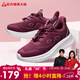 足力健中老年秋季女士輕快散步送長(cháng)輩輕便休閑鞋25313063J 酒紅-女 38