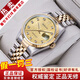 勞力士（ROLEX）【二手99新】勞力士（ROLEX）男表日志16233機械表后針盤(pán)后鑲鉆/狗牙二手腕表男士手表后改裝 【36mm】金盤(pán)電腦-大鉆