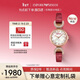 EMPORIO ARMANI阿瑪尼手表女士[新年款]滿(mǎn)天星系列貝母表盤(pán)紅皮帶石英表AR11737
