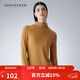 舒雅（Schiesser）女士保暖上衣半高領(lǐng)玻尿酸美肌系列針織秋衣長(cháng)袖上衣E0/21852Q 深黃7300 M 【55-60公斤】