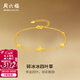 周六福（ZLF） 黃金手鏈女款5G足金車(chē)花簡(jiǎn)約碎冰冰四葉草手飾 計價(jià) 16+3cm-2.35g