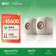 KEF LS50 Wireless II無(wú)線(xiàn)HiFi音響家用客廳桌面立體聲有源發(fā)燒級電視書(shū)架音箱 禮物 國家補貼 沙貝白