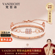 梵哲詩(shī)正品小蠻腰玫瑰金手鏈女士高端手鐲新款三八節女神禮物送女友老婆 小蠻腰手鏈手鐲套裝（今/次日達）