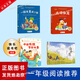 盤(pán)中餐（拼音助學(xué)版）一園青菜成了精（大字注音版）成語(yǔ)接龍（彩繪注音版）中國傳統節日故事（閱讀提升版）課外書(shū)小學(xué)生必讀正版老師推薦一年級 一年級4本組合裝