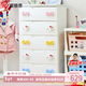 愛(ài)麗思收納柜床頭抽屜式簡(jiǎn)易衣柜儲物柜加厚五斗柜KITTY玩具收納儲物柜