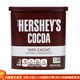 好時(shí)（Hershey’s） 好時(shí)可可粉226g進(jìn)口堿化可可巧克力蛋糕餅干食用裝飾烘焙沖飲 天然可可粉