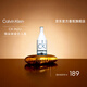Calvin Klein ck香水因為你男士淡香水50ml東方木質(zhì)調生日節日禮物送男朋友