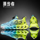 漫步者典藏版【專(zhuān)柜直郵丨男女同款】旋轉紐扣刀鋒運動(dòng)休閑鞋透氣跑步鞋 逐夢(mèng)水清 41
