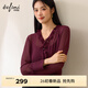 伊芙麗（eifini）伊芙麗v領(lǐng)袖口微喇設計襯衫女2026春季經(jīng)典款氣質(zhì)通勤荷葉邊上衣 酒紅 L
