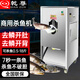 乾尊全自動(dòng)殺魚(yú)機商用片魚(yú)機大型開(kāi)肚開(kāi)背去鱗宰魚(yú)機黑魚(yú)羅非魚(yú)鰱魚(yú)殺魚(yú)開(kāi)背機片魚(yú)片機菜市場(chǎng)酒店 兩用款【0.5-9斤】去鱗開(kāi)背開(kāi)肚