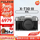 富士（FUJIFILM）XT50/XT5/XT30三代 微單相機 XM5同款 雙Vlog防抖 6K直播美顏相機 XT30III雅致銀單機身 單機身+XF18-55mmF2.8-4變焦鏡頭