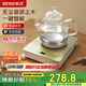 新功 自動(dòng)上水電熱水壺智能茶臺燒水壺泡茶專(zhuān)用電茶壺玻璃電茶爐 W13 1L 推薦款W13(24*20)底部上水