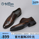 金利來(lái)（Goldlion）男鞋男士時(shí)尚正裝皮鞋舒適擦色布洛克鞋55013044642A淺棕色-42碼