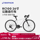 迪卡儂兒童自行車(chē)鋁合金RC100公路自行車(chē)輕便通勤4976484 白色 