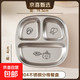 304不銹鋼兒童餐盤(pán)可分格幼兒園寶寶吃飯專(zhuān)用飯湯碗分餐盤(pán)帶勺叉 304鋼-【雞腿小熊】三格餐盤(pán)-1個(gè)裝