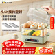 小熊（Bear）煮蛋器 蒸蛋器 智能電蒸鍋小型2-3人用自動(dòng)斷電 家用多功能早餐機煮雞蛋神器ZDQ-B06N3 