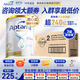 愛(ài)他美（Aptamil）澳洲白金版12DHA段葉黃素嬰幼兒配方奶粉鉑金裝0-6月900g新西蘭 2段 3罐【品牌原箱發(fā)貨 咨詢(xún)領(lǐng)大額券】