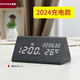 日本進(jìn)口MUJIU木質(zhì)LED電子時(shí)鐘表擺臺式數字夜光靜音鬧鐘簡(jiǎn)約床頭 大三角黑木白燈2025【升級鋰電池