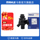 馬勒（MAHLE）節溫器恒溫器調溫器水溫調節器控制器適配寶馬 TM25108 寶馬520/525/528 N20發(fā)動(dòng)機