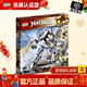 樂(lè )高（LEGO）幻影忍者系列機甲拼裝積木玩具兒童家居飾品馬年新年禮物 贊的泰坦機甲 71738