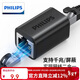 飛利浦網(wǎng)線(xiàn)轉接頭對接頭 千兆屏蔽網(wǎng)絡(luò )延長(cháng)連接器RJ45網(wǎng)口直通頭水晶頭雙通頭接口5/6類(lèi)網(wǎng)線(xiàn)通用單個(gè)裝