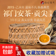 省級非遺孫義順汪升平2015毛尖蘆溪原產(chǎn)老六安黑茶葉祁門(mén)貢尖安茶 【2015年安茶】250g