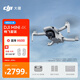 大疆 DJI Mini 4K 暢飛套裝 超高清迷你航拍無(wú)人機機械增穩數字圖傳新手入門(mén)級長(cháng)續航飛機