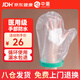 中量骨折洗澡防水保護套手部受傷防水手套手腕術(shù)后石膏防進(jìn)水8032C-SB