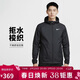 耐克NIKE男春秋輕盈梭織連帽夾克 防風(fēng)拒水 運動(dòng)休閑BV4871-010黑色M