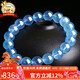 石玥珠寶精品10-11mm海藍寶石手串本命年轉運珠天然水晶手鏈男女士款禮物