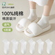 七色紡5雙襪子女夏季【100%純棉】防臭抗菌春秋中筒襪抗起球白色短襪