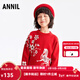 安奈兒（Annil）【拜年服】童裝女童圓領(lǐng)長(cháng)袖毛衣26春新年款紅色剪紙保暖針織衫 楓葉紅 160