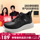 足力健老人鞋冬季加絨棉鞋輕便保暖鞋25932035J 男 黑色 44