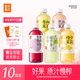 果子熟了 果汁茶 0脂肪茶飲料 混合五口味 500ml*8瓶+487ml*2瓶 年貨整箱