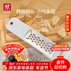 雙立人（ZWILLING）不銹鋼迷你刨絲器廚房研磨巧克力芝士檸檬擦絲器刮絲器擦子 刨絲器