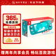 任天堂（Nintendo） 【保稅倉】Switch OLED/lite 日版/港版便攜家用ns體感游戲機續航加強版掌機 【保稅倉發(fā)】日版switch lite 綠色