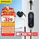ROMADA充電槍隨車(chē)充便攜式3.5KW新能源電動(dòng)汽車(chē)充電器適配于比亞迪特斯拉埃安理想小鵬五菱 K02銀色10米