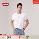 Levi's李維斯男士短袖T恤柔軟舒適時(shí)尚印花復古百搭 白色 000S5-0000 M
